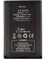 GX-011/016广信DF810 EF708 EF701原装EF706 EF812 DF815 E920手机电池正品全新KINGSUN高容量大容量原厂电板