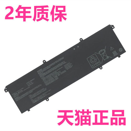 M1503IA华硕K3502Z K3402ZA UX3404Q M5402M5602M6500R笔记本X1403N7401非原装TP3402K5600K6602V电池M1403QA