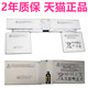 1704 1909电池G3HTA020H底座044H原装 1705 1813 2屏幕3笔记本BOOK1代键盘1900 1785电脑1793 Surface微软1703