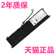 P75P65Creator8RF8RD9SE笔记本PS63非原装 MSI微星GS65Stealth 8SC8RC电池 8SG8SF8SE 9SG9SF9SD Thin8RE GS75