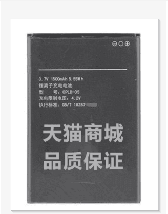 ZOL 酷派8022电池 5110电池 CPLD-05电池 8022电池精品商务电池