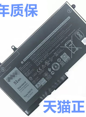 P72G戴尔Latitude5490 5491 5580 5590 5591 5480E5488电板5280P27S笔记本93FTF非原装5290P60F电池3DDDG5288