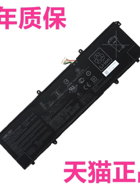 华硕S5600F K533F S433FL S521FA S533E/EQ M4600I M5600IA S4600 S513EA非原装C31N1905L笔记本M3400QA电池Q