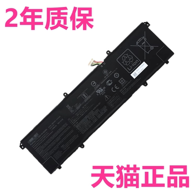 华硕S5600F K533F S433FL S521FA S533E/EQ M4600I M5600IA S4600 S513EA非原装C31N1905L笔记本M3400QA电池Q