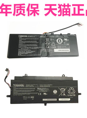 TOSHIBA东芝L10W-B L12-C L15W-B1302 L10-B003 PA5209U-1BRS电脑PA5097U非原装原厂笔记本电池电板Satellite