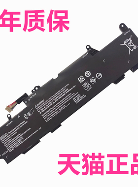 HP惠普HSN-I12C/I13C/I16C/I17C/I24C-4 830G5 840G6 ZBook14u原装112c 113c 116c 117c笔记本电脑SS03XL电池