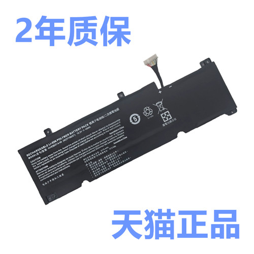 七彩虹将星X16Pro23未来人类X411A适用W索尼VJFH41H12T 42H14T战神S7M-2021S7 S5笔记本S413电池NV40BAT-4-73