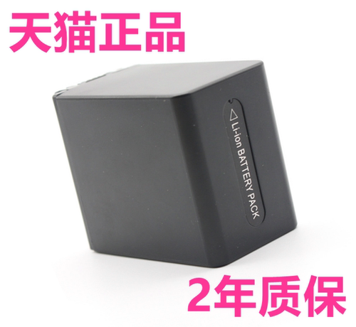 索尼SR12EFH100摄像机电池SR8E