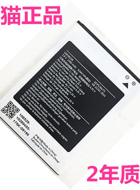 信适用手机f22m电池原装830
