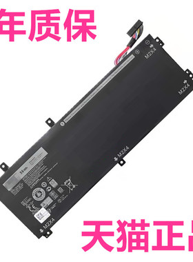 H5H20戴尔XPS15-9550/9560/9570灵越7590 7591 P56F Precision5510 5520非原装m5540笔记本5530RRCGW电池P83F
