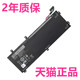 9550 5520非原装 9560 7591 H5H20戴尔XPS15 Precision5510 9570灵越7590 P56F m5540笔记本5530RRCGW电池P83F