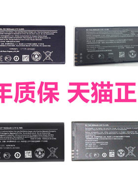 诺基亚原装1010手机电池