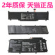 U3000UQ U3000C电脑UX330C非原装 UX410UA UX330U 华硕灵耀UX310Q U4000U UX303LN TP300L CA笔记本RX410U电池