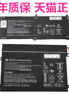 HP惠普Pro x2 210G2 612G1 4 TPN-Q180Q181 HSTNN-IB7N-IB6E笔记本SE04SW02KK04XL非原装Prox2电池753703-005