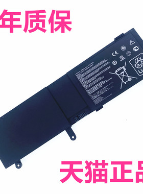 华硕N550J/JA G550JK Q550LF Q551L N591LB LN N592UB Q552U电板C41-N550X47JV非原装笔记本电脑B31N1402电池