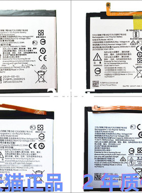 8.1诺基亚9 X7 X5X6电池E7Plus X71 TA1082-1087-1008-1030-1054-1131-1012-1052-1119手机HE354原装nokia363