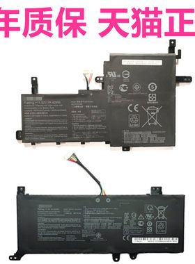 V531FA华硕V4200J Y4200D Y5200F S531FL K531F M5100U A412JP V4200E笔记本X409FB非原装X531DA电池B31N1842