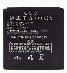 I30电池 摩能 尼采I30 zol 电板 尼采 手机电池 座充 MORAL摩能