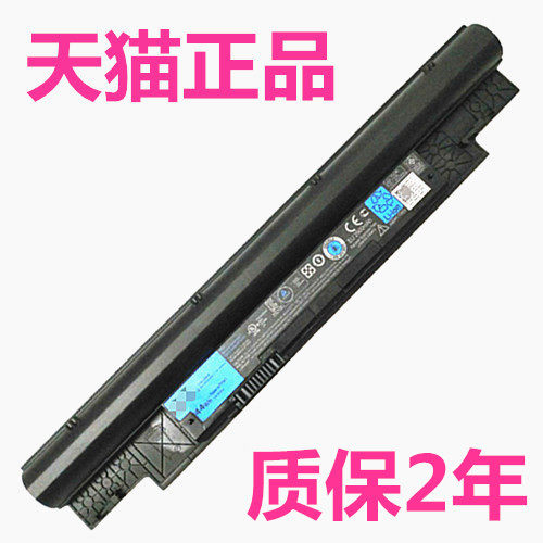 戴尔原装笔记本电脑电池