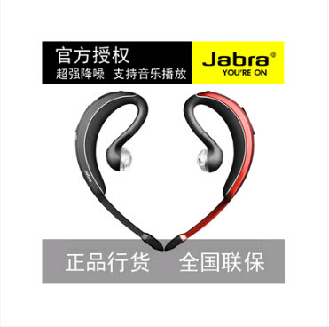jabra捷波朗弦月无线蓝牙耳机