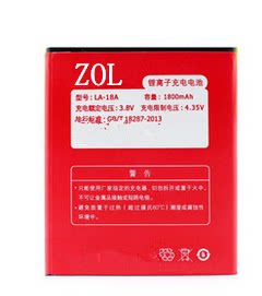 语信红辣椒手机电池