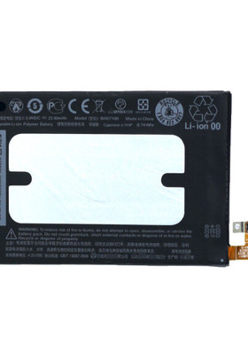 HTC one M7手机电池802t 802d 802w 801e/s/n/v电板原装芯BN07100