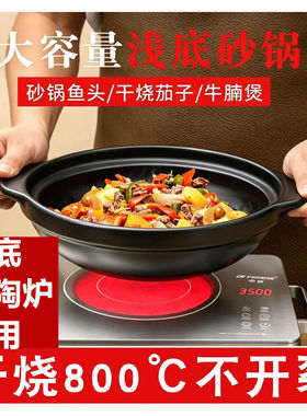 康舒陶瓷砂锅电陶炉煤气灶两用