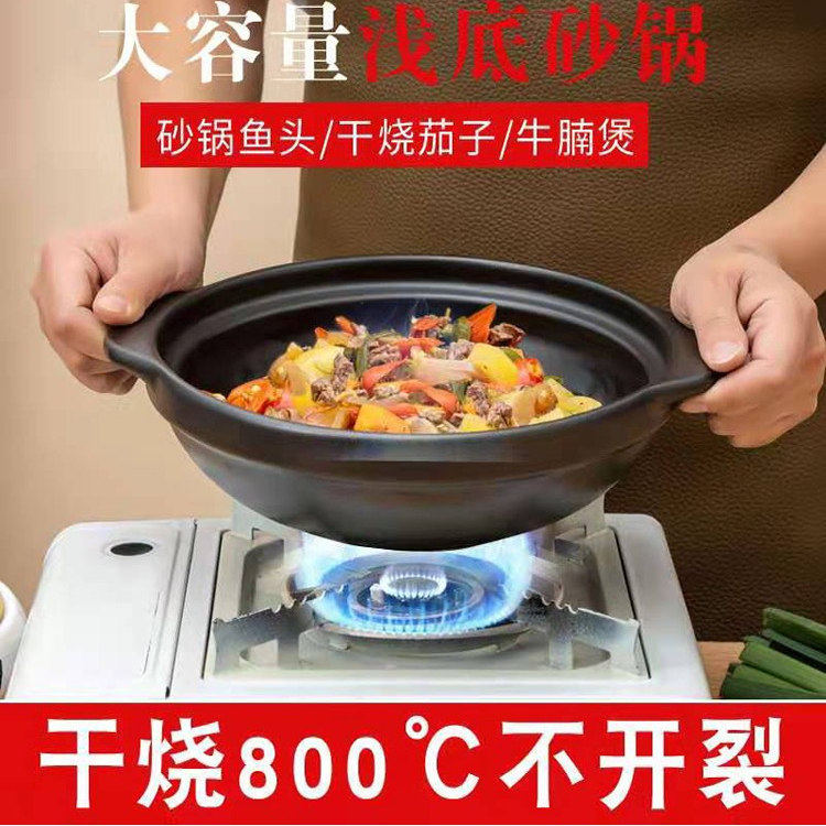 康舒陶瓷砂锅煲仔饭黄焖鸡煲电陶炉燃气通用小炖锅耐高温汤锅商用