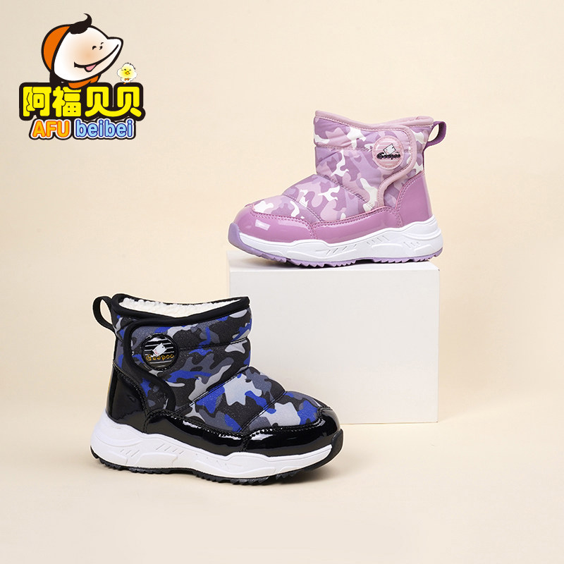 阿福贝贝童鞋儿童雪地靴女童靴子男童棉靴宝宝棉鞋加绒加厚冬童靴