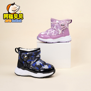阿福贝贝童鞋儿童雪地靴女童靴子男童棉靴