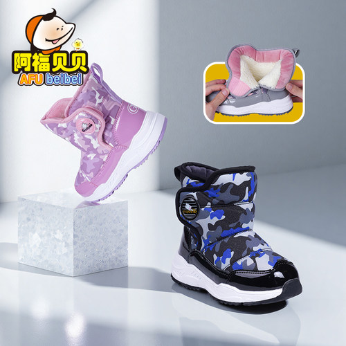 阿福贝贝儿童雪地靴男女童棉靴子