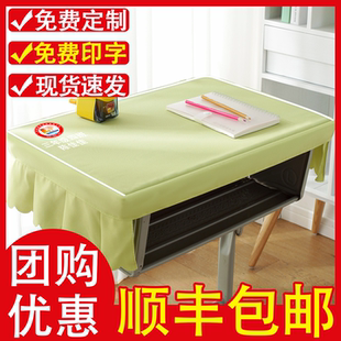 小学生桌布教室课桌套学校课桌布40×60单人绿色桌套防水学生桌罩