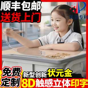 小学生透明课桌桌垫学习桌专用防水桌布儿童写字台书桌垫子40