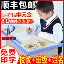 小学生透明课桌桌垫学习桌写字台书桌垫子儿童专用防水桌布可擦洗
