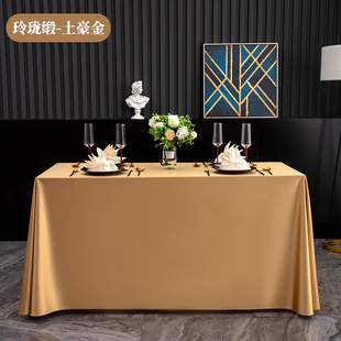 红色玲珑缎会议桌布轻奢高级感展会展布长方形缎面甜品摆台布定制