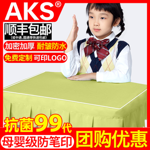 小学生桌布桌罩课桌套罩40×60学校教室专用蓝色书桌垫桌套课桌布