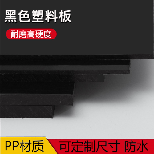 可定制，根据所需要的尺寸做