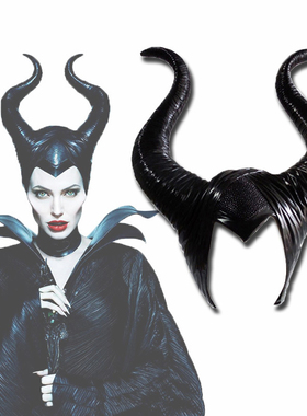沉睡魔咒牛角头套Maleficent玛琳菲森面具Cosplay 周边万圣节道具