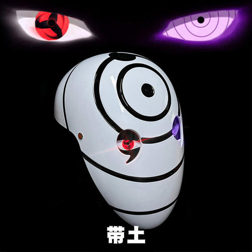 宇智波带土白面具勾玉斑阿飞火影cos忍者道具写轮眼发光轮回眼