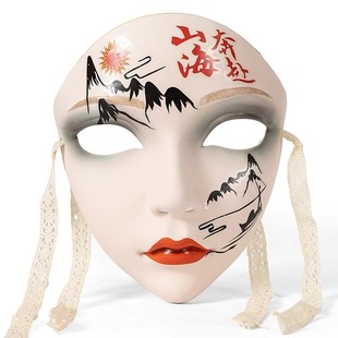 新款万物有灵古装风COS美女面具全脸中国风手绘装饰汉服配饰道具
