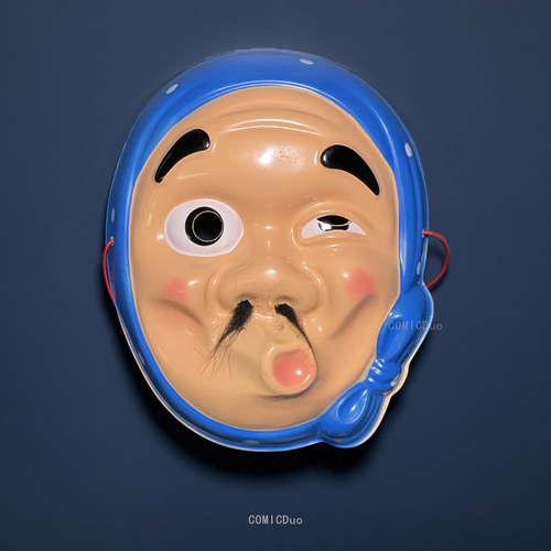 丑男面具COMICDuo漫哆