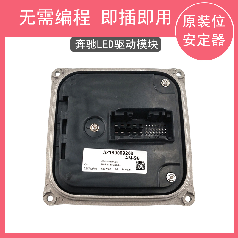 奔驰CLS300ML320A180200电脑版