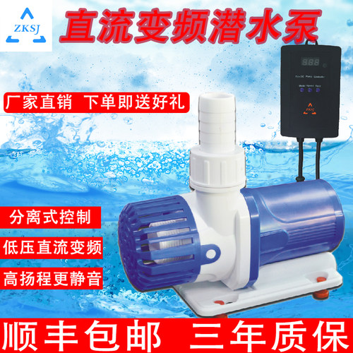 直流鱼缸过滤器小型变频水泵静音