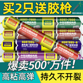 995中性硅酮结构胶强力建筑用外墙门窗专用密封防水耐候玻璃透明