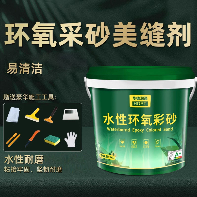 华德润通亚光磨砂桶装瓷砖地砖图片