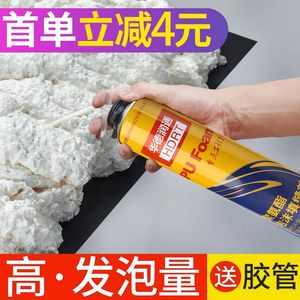 门窗聚氨酯发泡胶补缝填充门缝