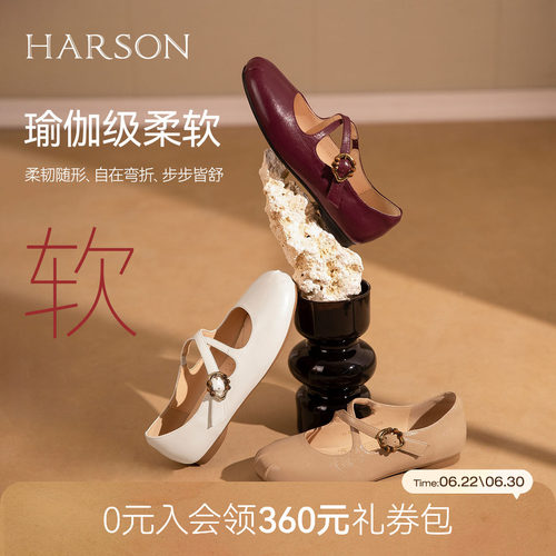 哈森法式复古玛丽珍鞋女百搭精致魔术贴浅口单鞋2026新款HS262505