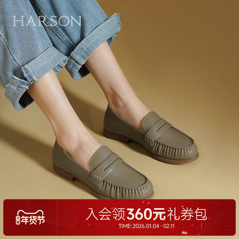 哈森乐福鞋女秋季新款复古休闲平底单鞋孕妇妈妈鞋HL249401,女鞋,乐福鞋（豆豆鞋）,淘宝优惠券,粉丝福利购,淘宝优惠卷