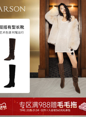 哈森/HARSON【时髦假日】25冬新款粗跟时装长靴堆堆靴高筒靴女