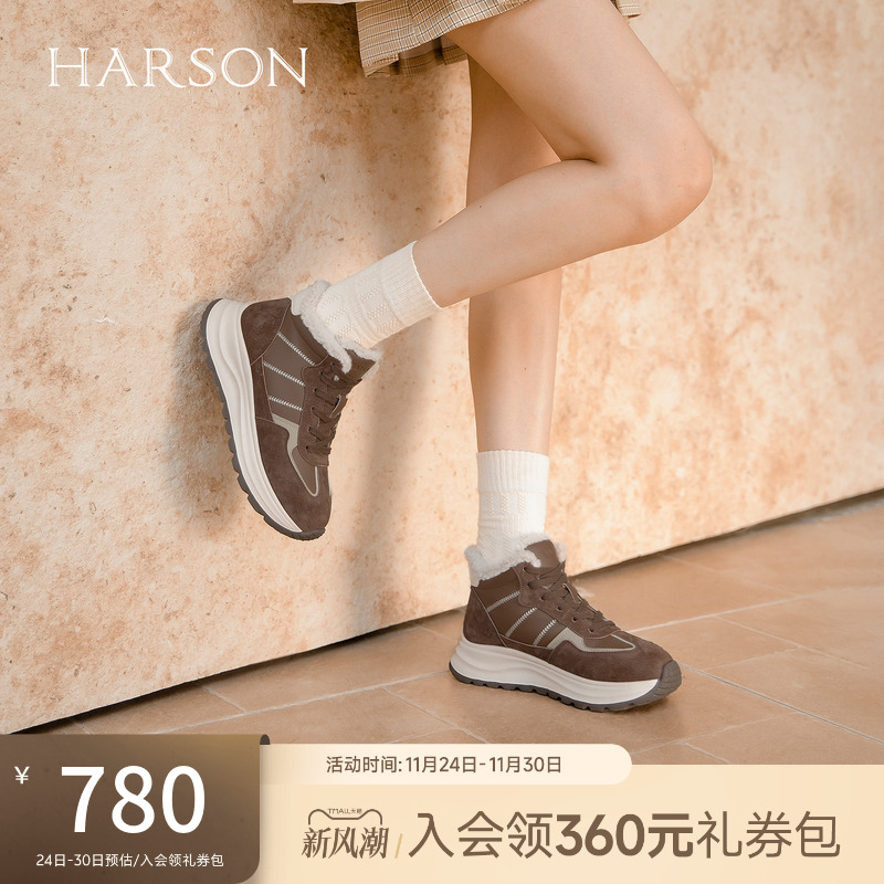 哈森复古增高休闲鞋2025冬季新款加绒保暖百搭女鞋HCA251605